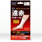 [ уход за глазами ]. красный опора пара шея свободный 