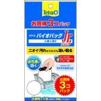 [ Spectrum Blanc z Japan ] Tetra Vaio сумка Junior 3ko входить [ предметы первой необходимости ]