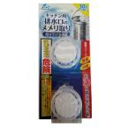 「Wash Lab」 キッチン用ヌメリ取り吊下げタイプ　30g×2個入 塩素系 「日用品」