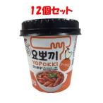 [ продается в комплекте ][hete Pacific ( АО )]yopogita кальби Toppo gi12 шт. комплект 130g×12 шт 