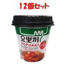 [hete Pacific ( АО )]yopogi помидор тест 12 шт. комплект 120g×12 шт 