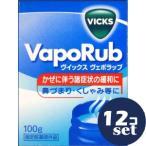 [ продается в комплекте ][ Maruman H&amp;B] vi ksvepolab50g 12 шт. комплект [ указание квази наркотики ]