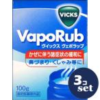 [ продается в комплекте ][ Maruman H&amp;B] vi ksvepolab50g 3 шт. комплект [ указание квази наркотики ]