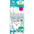「ビタットジャパン」　オクチホワイトニング　１１ＭＬ×５包