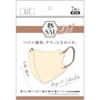 「日翔」 彩立体マスク シルクフィールマスク ベージュ×サハラローズ 7枚