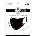 「日翔」 彩立体マスク シルクフィールマスク ブラック×ブラック やや大きめサイズ 7枚