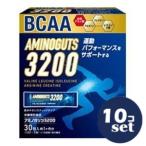 ショッピングbcaa 「セット販売」「リブ・ラボラトリーズ」 アミノガッツ3200　30包入　10個セット