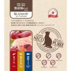 「リバードコーポレーション」　ねこぴゅーれ無添加ピュアＰｕｒｅＶａｌｕｅ５　３種バラエティ　６０本