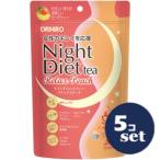 [ продается в комплекте ][olihiro] Night диета чай relax pi-chi2g×20 пакет 5 шт. комплект 