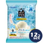 [ продается в комплекте ][olihiro]....... лёд premium vanilla 18g×10 шт 12 шт. комплект 