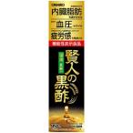 [olihiro]. человек. чёрный уксус 720ml