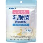 「オリヒロ」 乳酸菌濃縮顆粒 （ラクトフェリン配合） 16g (1.0g×16本入) 「健康食品」