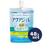 [ продается в комплекте ][olihiro] aqua jure130g 48 шт. комплект 