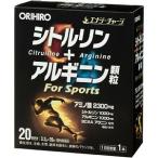 [olihiro] цитруллин + аргинин ранулы 3.2g×20шт.@[ здоровое питание ]