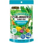 「日本薬健」　25種の純国産野菜 乳酸菌×酵素＋DHA・EPA　60粒