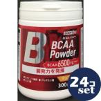 [ продается в комплекте ][ Libra bolato Lee z]BODYON BCAA пудра манго тест 300g 24 шт. комплект 