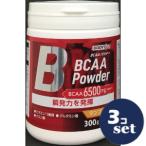 [ продается в комплекте ][ Libra bolato Lee z]BODYON BCAA пудра манго тест 300g 3 шт. комплект 
