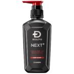 「アンファー」 スカルプD ネクストプラス ボリュームアップシャンプー オイリー (普通肌・脂性肌用) 350ml