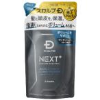 「アンファー」 スカルプD ネクストプラス スカルプパックコンディショナー (すべての肌用) つめかえ用 300g