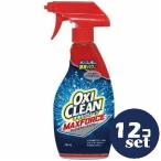 「セット販売」「グラフィコ」オキシクリーンマックスフォーススプレー　354ml　12個セット