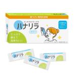 「パスクリエイト」　ハナリラ　鼻うがい専用洗浄剤　30包