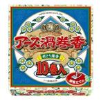 「アース製薬」 アース 渦巻香 10巻入 「防除用医薬部外品」