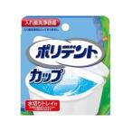 [glakso* Smith Klein ] поли tento cup осушитель tray есть искусственный зуб мойка контейнер 1ko входить [ гигиенические товары ]