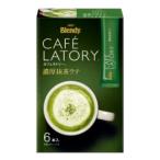[ Ajinomoto AGF]b Len ti Cafe lato Lee палочка . толщина зеленый чай Latte 6шт.