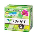 「花王」 ロリエ スリムガード 多い昼〜ふつうの日用 羽つき 8コ入 「衛生用品」