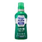 「花王」 ワイドハイター PRO 抗菌リキッド 本体 560ml