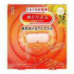 「花王」　めぐりズム