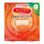 「花王」　めぐりズム