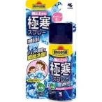 「小林製薬」熱中対策 服上から極寒スプレーミニせっけん93ml「日用品」