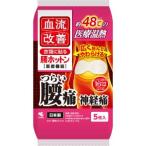 [ Kobayashi производства лекарство ].. улучшение поясница hot n5 листов 
