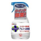「ジョンソン」 ファミリーガード アルコール除菌スプレー リビング・寝室用 本体 400mL 「日用品」