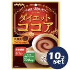 [ продается в комплекте ][.. конфеты главный офис ] диетическое какао 60g 10 шт. комплект 