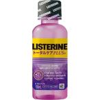 「ジョンソン&ジョンソン」 薬用リステリン トータルケアプラス クリーンミント味 100mL (医薬部外品) 「日用品」