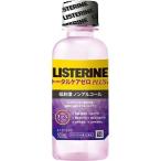 「ジョンソン&ジョンソン」 薬用リステリン  トータルケアゼロプラス クリーンミント味 100mL (医薬部外品) 「日用品」