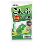 「セット販売」「シマヤ」　こんぶだしの素　56ｇ×10個セット　
