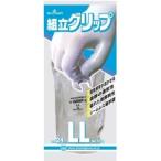 NO370 組立グリップ（yahoo）