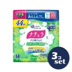 [ продается в комплекте ][ великий производства бумага ]nachula...... натуральный хлопок 100%..... вода салфетка 20.5cm 30cc большая вместимость 44 листов 3 шт. комплект 