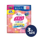 [ продается в комплекте ][ великий производства бумага ]nachula........... вода салфетка 20.5cm 30cc большая вместимость 48 листов 3 шт. комплект 