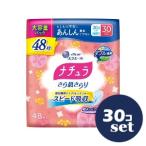 [ продается в комплекте ][ великий производства бумага ]nachula........... вода салфетка 20.5cm 30cc большая вместимость 48 листов 30 шт. комплект 