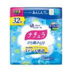[ великий производства бумага ]nachula........... вода салфетка 26cm 65cc большая вместимость 32 листов 
