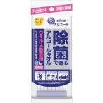 「大王製紙」エリエール 除菌できるアルコールタオル ウイルス除去用 携帯用(10枚入)「日用品」