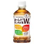 「コカ・コーラ社」　からだすこやか茶Ｗ+ 350ml PETｘ24本　「1ケース」