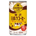 缶コーヒー、コーヒー飲料