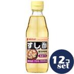 「セット販売」「ミツカン」すし酢　あまくち(青)　360ml　12本セット