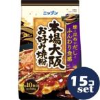 [ продается в комплекте ][nipn] подлинный Osaka окономи . мука 500g 15 шт. комплект 