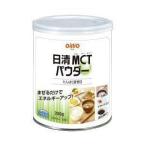 [ день Kiyoshi oi rio ] день Kiyoshi MCT пудра 250G[ здоровое питание ]